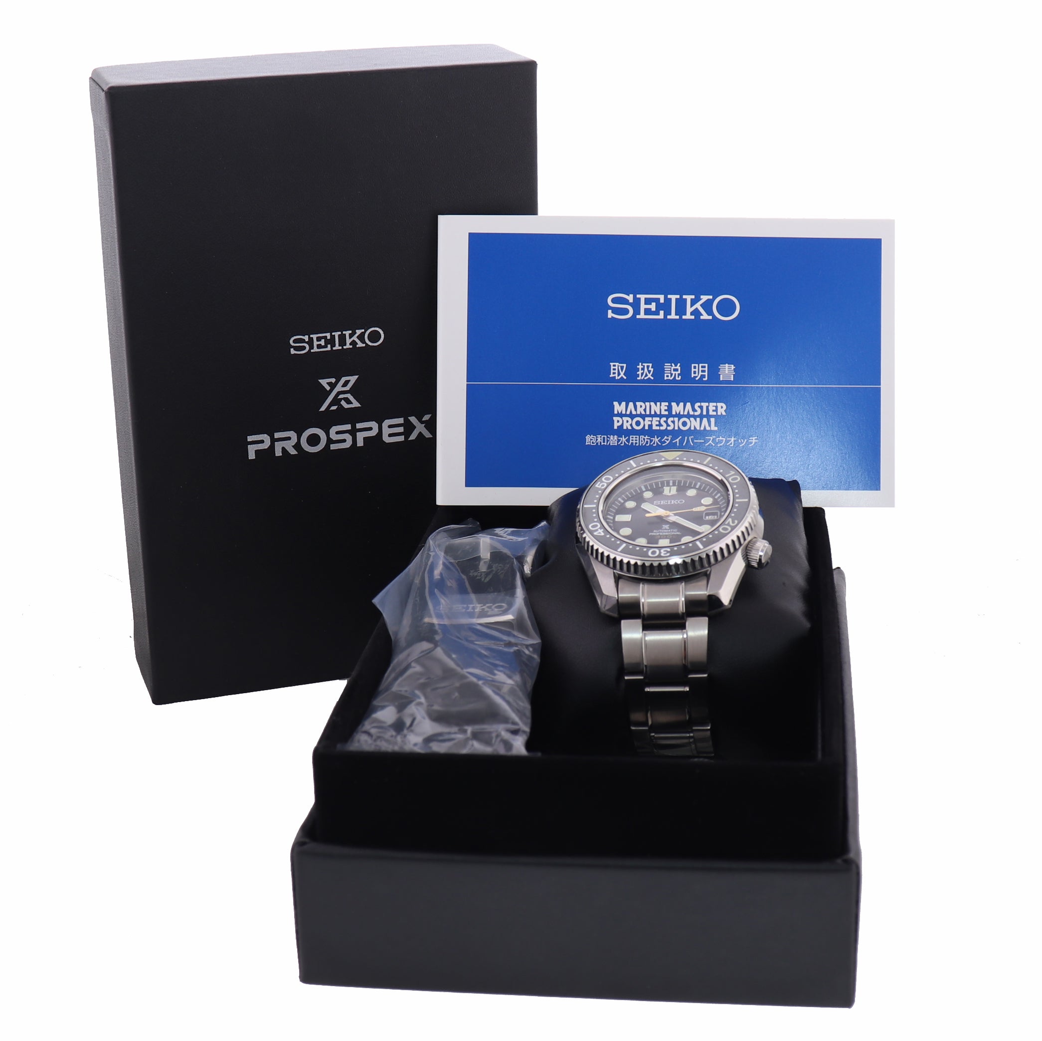 Seiko Prospex Professional Marine Master Steel 45mm 300M SBDX023 Autom